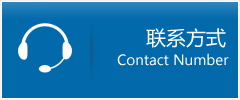 英德市优时通物流联系方式