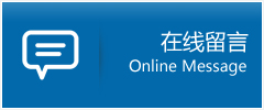 英德市优时通物流公司在线查询
