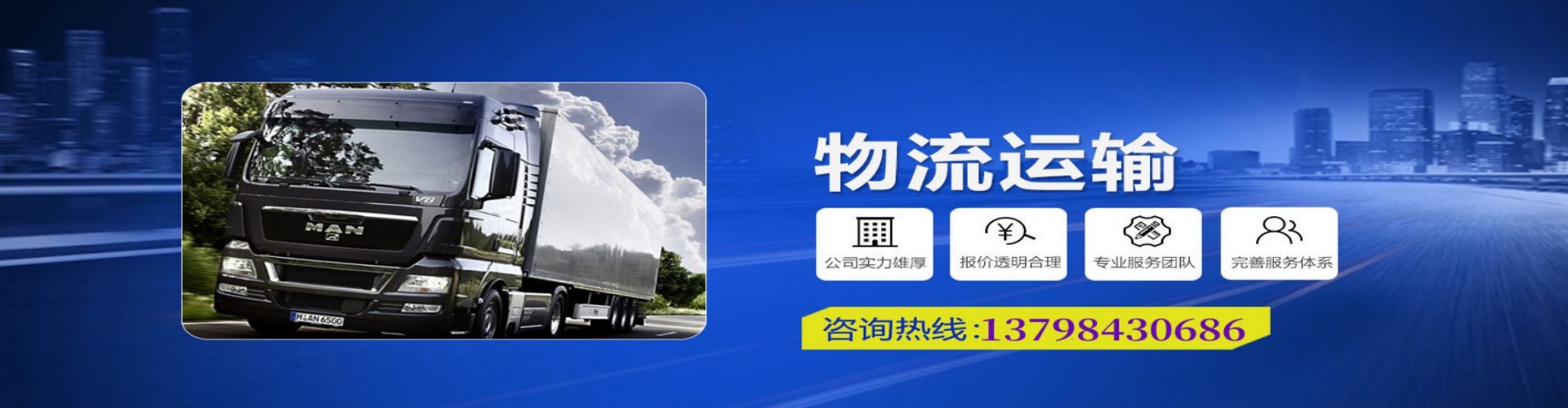 英德市到香港物流公司,英德市到台湾快递公司，英德市澳门货运公司