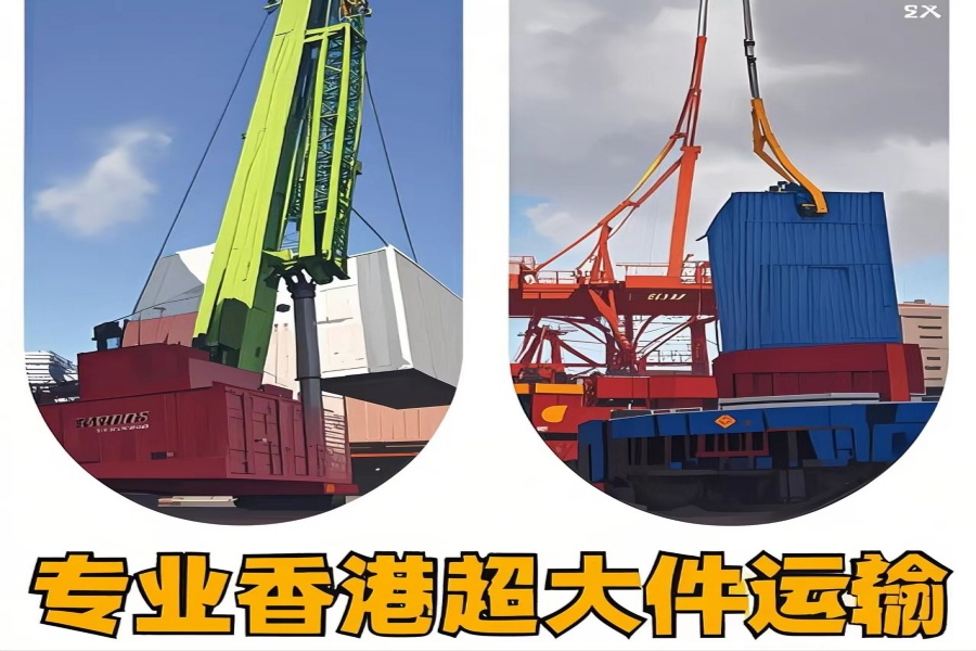 专注英德市到香港物流专线-英德市到香港物流公司