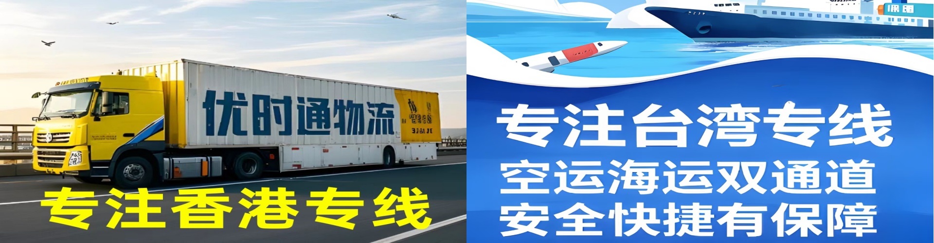 英德市到香港物流公司,英德市到台湾快递公司，英德市澳门货运公司